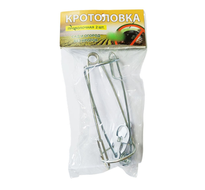 Кротоловка, 2 шт — механічна пастка з пружинної сталі