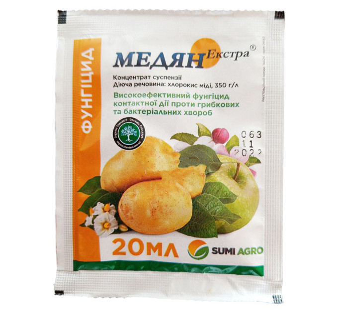 Медян экстра, 20 мл