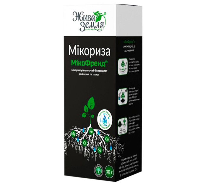 МикоФренд-С 30 г - живая микориза для корней и питания растений