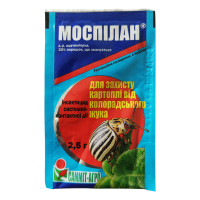 Моспилан, 2,5 г