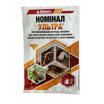 Номинал Ультра, 10 мл