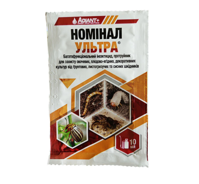 Номінал Ультра, 10 мл