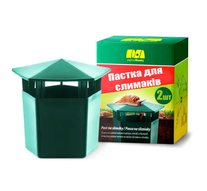 Ловушка для слизней Slug Trap (Чехия) — набор 2 шт