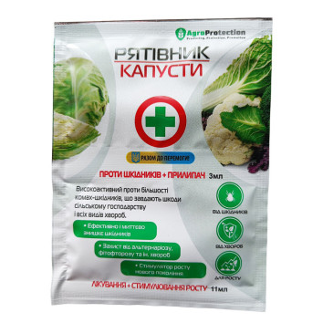 Рятивник Капусты, 3+11 мл