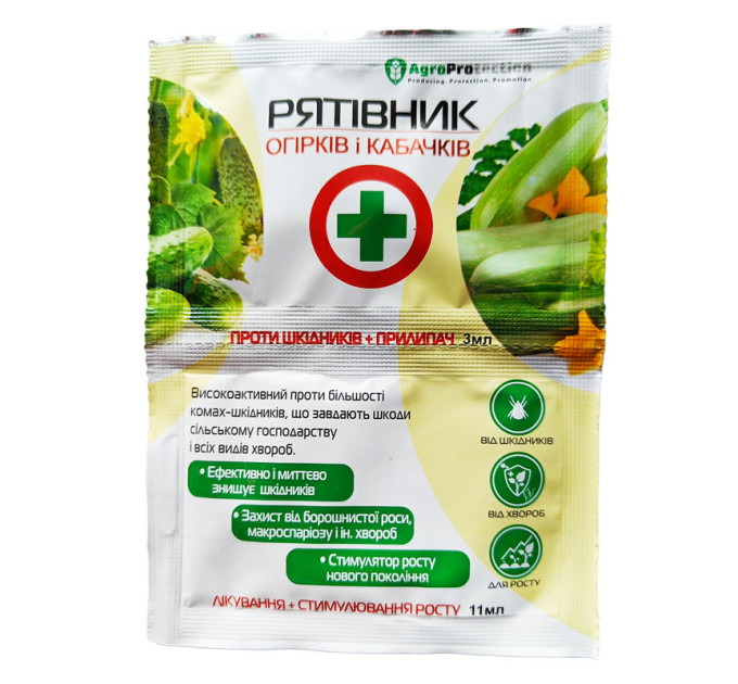 Рятивник Огурцов, 3+11 мл