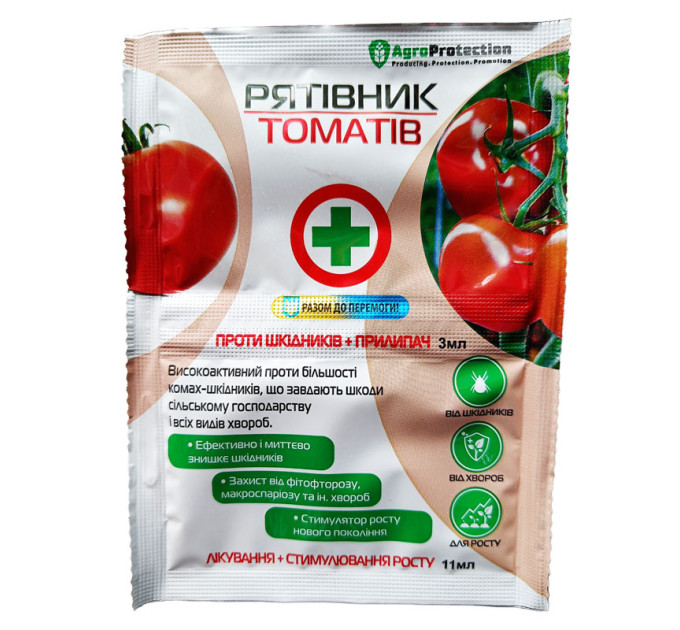 Рятивник Томатов, 3+11 мл