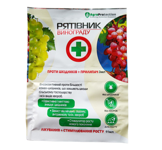 Рятивник Винограда, 3+11 мл