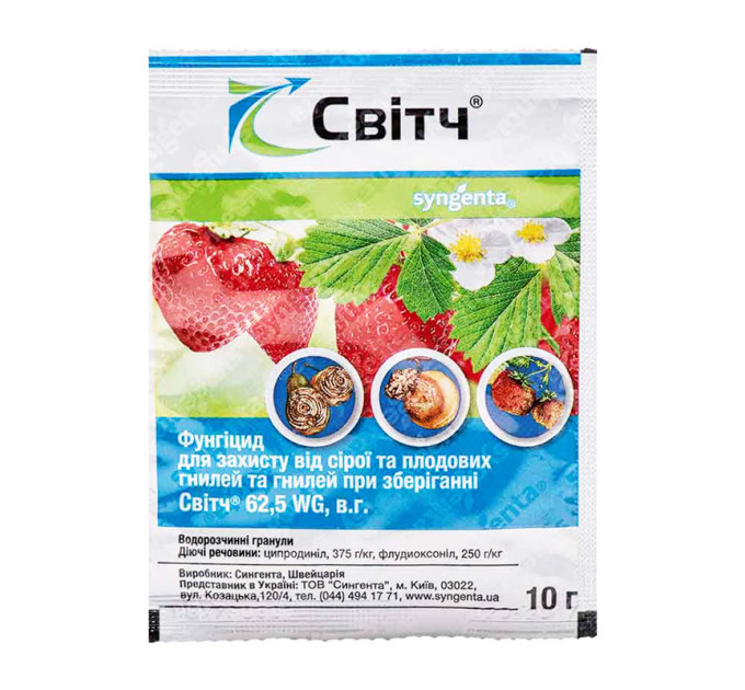 Свитч 10 г — системно-контактный фунгицид от серой гнили