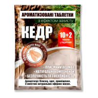 Таблетки от моли Кедр, 12 шт