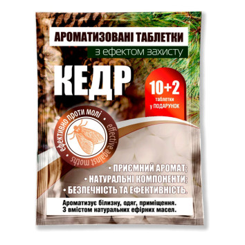 Таблетки от моли Кедр, 12 шт