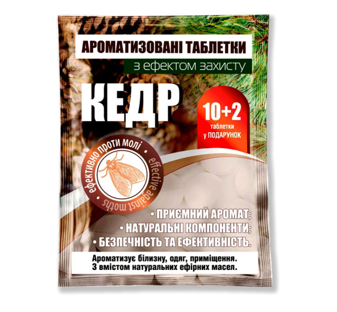 Ароматизированные таблетки от моли с маслом кедра, 12 шт