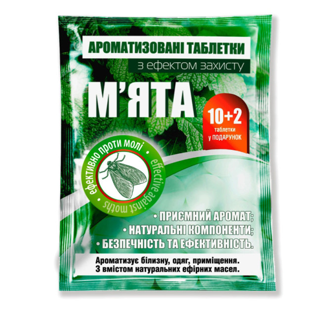 Ароматизированные таблетки от моли с маслом мяты, 12 шт