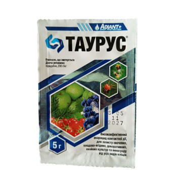 Таурус, 5 г