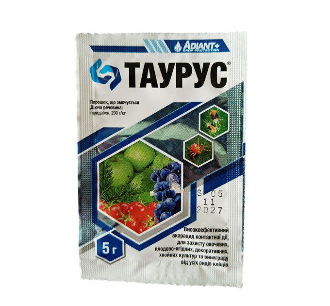 Таурус, 5 г
