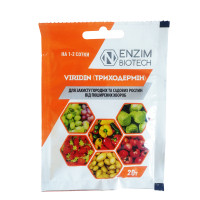 Биоифунгицид Триходермин, 20 г