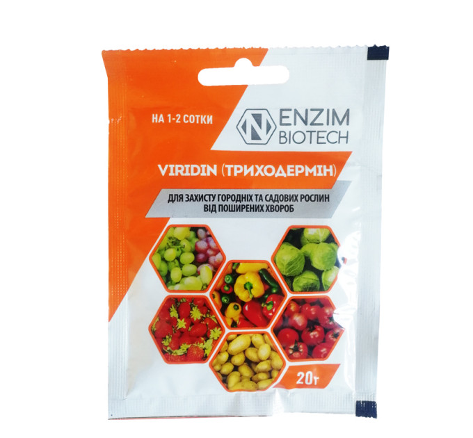 Биоифунгицид Триходермин, 20 г