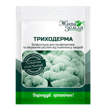 Биофунгицид Триходерма, 20 г