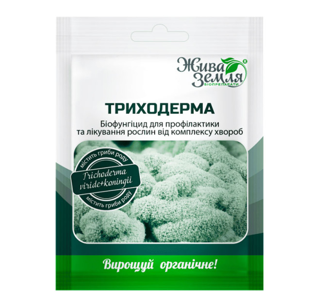 Триходерма 20 г — биофунгицид на основе грибов Trichoderma