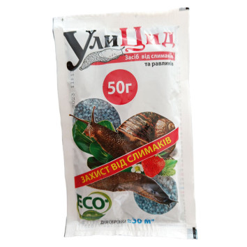Улицид, 50 г