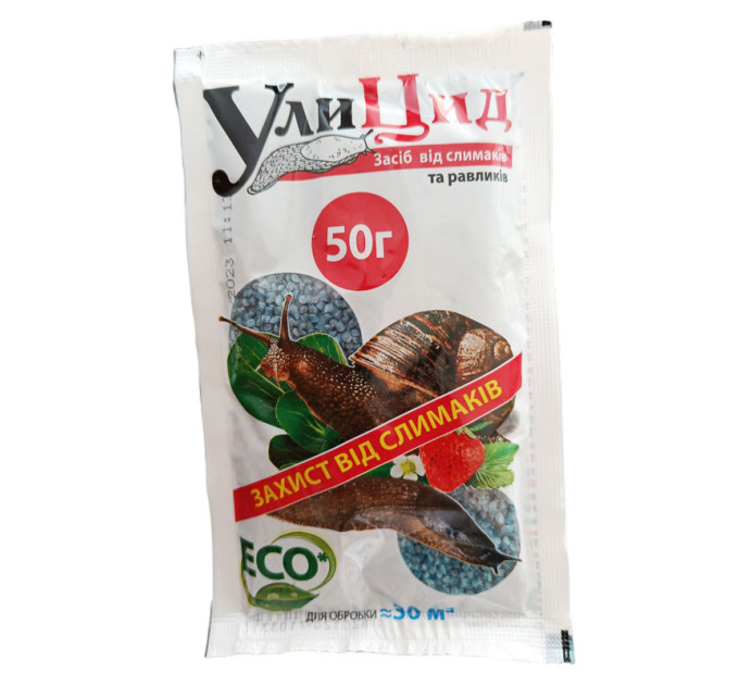 Улицид, 50 г