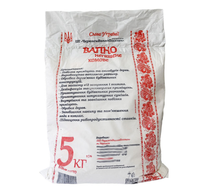 Известь комовая молотая, 5 кг