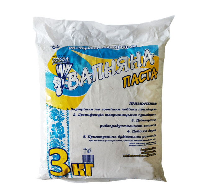 Известковая паста, 3 кг