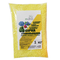 Сера гранулированная, 1 кг