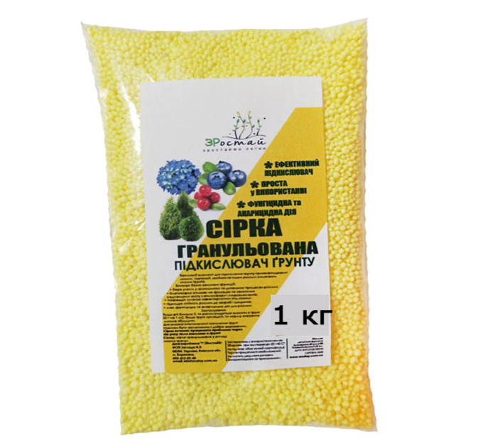 Сера гранулированная 1 кг — удобрение-подкислитель почвы для голубики