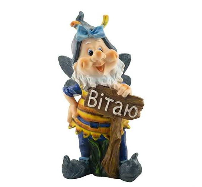 Фигура для сада Гномик с табличкой Вітаю