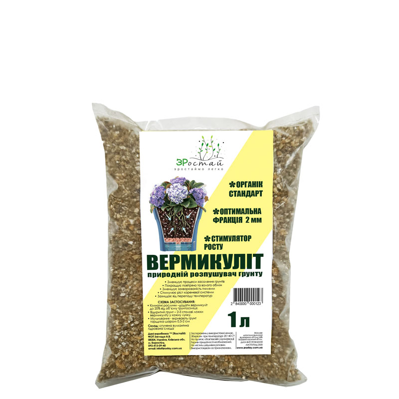 Вермикулит 1 л ЗРостай разрыхлитель