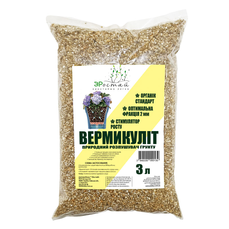 Вермикулит 3 л ЗРостай