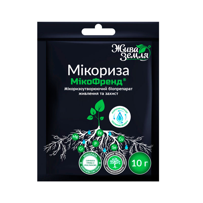 Микофренд 10 г микоризообразующий биопрепарат