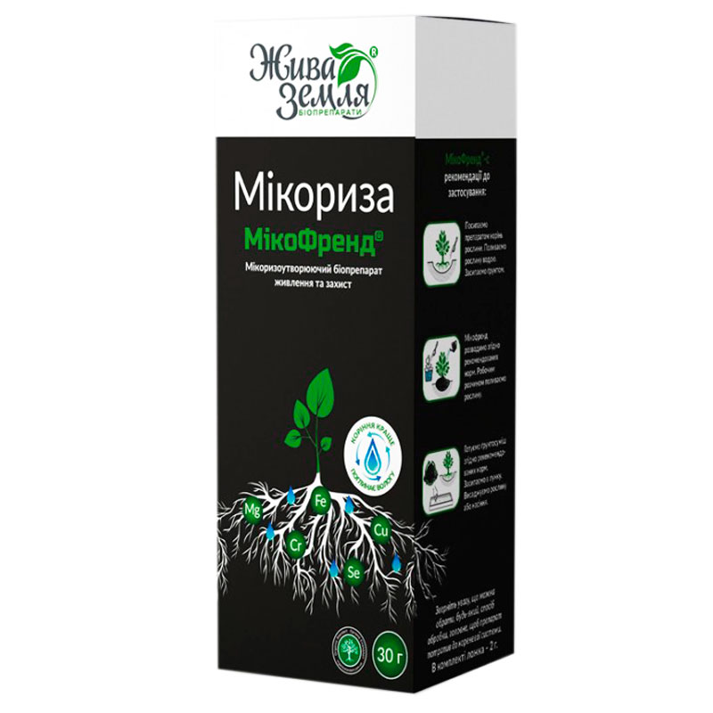 Микофренд-З 30 г микориза для корней растений